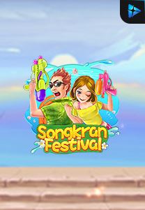 Bocoran RTP Songkran Festiverl di MAXIM178 GENERATOR RTP TERBARU 2023 LENGKAP